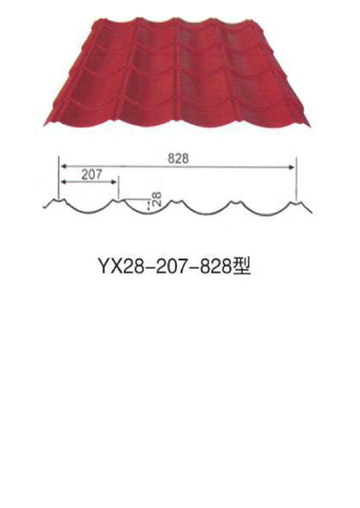 彩色压型瓦