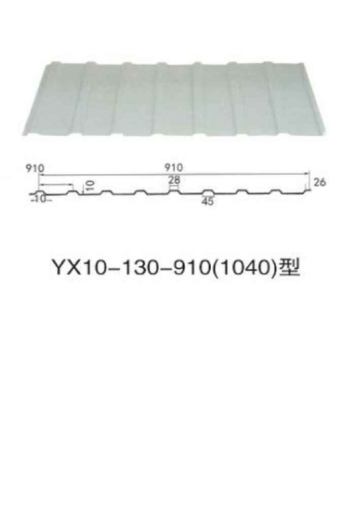 彩色压型瓦